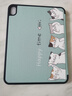 zoyu iPad11保護套帶筆槽2025新款11英寸A16芯片適用蘋(píng)果iPad10第十代平板三折軟殼全包防摔卡通可愛(ài) 歡樂(lè )時(shí)光【配鋼化膜】 2025款iPad11【A16芯片】/第十代 曬單實(shí)拍圖