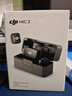 大疆 DJI Mic 3 進(jìn)階迷你無(wú)線(xiàn)麥克風(fēng) 采訪(fǎng)直播領(lǐng)夾麥一拖二(含充電盒)蘋(píng)果15-17系列+安卓+相機 曬單實(shí)拍圖