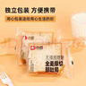 點(diǎn)綴全麥厚切鮮吐司整箱無(wú)蔗糖面包點(diǎn)心早餐代餐解饞零食飽腹小吃 點(diǎn)綴全麥厚切鮮吐司 2500g 曬單實(shí)拍圖
