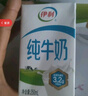 伊利純牛奶兒童學(xué)生營(yíng)養中老年禮盒奶 9月生產(chǎn)250ml*24盒 曬單實(shí)拍圖