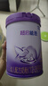 雀巢（Nestle）【超值加量】 超啟能恩3段 適度水解配方奶粉 3倍DHA 12-36月850g 曬單實(shí)拍圖