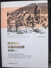抗日戰爭正面戰場(chǎng)檔案全紀錄 全3冊 通過(guò)歷史檔案 描述抗日戰爭第二次世界大戰亞洲戰場(chǎng)的正面戰場(chǎng) 淞滬會(huì )戰太原會(huì )戰棗宜會(huì )戰等正面戰場(chǎng) 中國近現代軍事歷史書(shū)籍? 曬單實(shí)拍圖