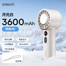 向物（SOTHING）手持小風(fēng)扇制冷空調隨身便攜式迷你小電風(fēng)扇usb充電超長(cháng)續航大風(fēng)力辦公室學(xué)生宿舍靜音小風(fēng)炮 【星空灰】超導制冷丨5000mAh 曬單實(shí)拍圖