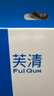 芙清痘痘貼隱形祛痘去粉刺男女遮瑕蓋痘印吸膿透氣修護48貼新年禮物 曬單實(shí)拍圖