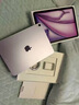 Apple/蘋(píng)果 iPad Air 11英寸 M3芯片2025年款 平板電腦 (256GB WLAN版)紫色 曬單實(shí)拍圖
