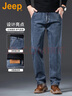 JEEP美國正品高端牛仔褲春秋男士寬松直筒彈力闊腿商務(wù)休閑長(cháng)褲子秋冬 雅灰藍 常規 【官方正品】 36 【適合175斤左右】 曬單實(shí)拍圖