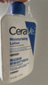 適樂(lè )膚（CeraVe）C乳473ml（男士女士生日禮物保濕補水乳液身體乳面霜張凌赫同款） 曬單實(shí)拍圖
