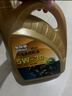 安耐馳 全合成機油潤滑油 5W-30 SM級 4L  汽車(chē)用品 曬單實(shí)拍圖