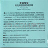 春娟寶寶青刺果嬰童面霜50g嬰幼兒童0香精保濕滋潤補水護膚擦臉寶寶霜 舒緩霜50g【十大無(wú)添加，保濕舒緩】 曬單實(shí)拍圖