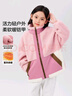 左西女童羊羔絨外套兒童2025新款秋冬款女孩夾克棉服上衣 粉色 140 曬單實(shí)拍圖