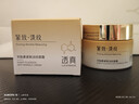 透真羊胎素補水保濕面霜抗皺緊致抗衰老35歲淡紋去黃提亮滋潤護膚霜 曬單實(shí)拍圖