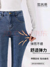 雪茜曼加絨牛仔褲女褲子秋冬外穿加絨加厚彈力自然腰顯瘦緊身小腳褲保暖 曬單實(shí)拍圖