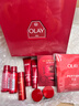 玉蘭油（OLAY）大紅瓶水乳液保濕抗皺緊致抗衰老化妝品護膚品套裝禮盒生日禮物女 曬單實(shí)拍圖