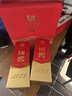 瀘州老窖 國窖1573濃香型白酒 高端禮盒  生日禮品 過(guò)節送禮 婚禮商務(wù)宴請 52度 500mL 2瓶 國色添香禮盒【含酒具】 曬單實(shí)拍圖