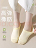 莫代爾船襪女防滑不掉跟純棉秋冬薄款淺口隱形襪女生短襪透氣吸汗防臭襪 3奶白+2奶黃 均碼 【收藏加購免費試穿一雙】 曬單實(shí)拍圖
