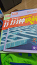 2026騰遠高考數理化1分鐘快解二級結論考試速解高一高二高三高中通用提分攻略數學(xué)公式定理物理同步教材高考必備手冊 高中通用 【數理化選填】3科合訂裝 曬單實(shí)拍圖