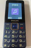 飛利浦（PHILIPS）E568A 寶石藍 移動(dòng)聯(lián)通電信4G全網(wǎng)通 老年人手機智能 超長(cháng)待機兒童功能學(xué)生手機 大字大聲直板按鍵 曬單實(shí)拍圖