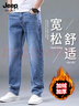 JEEP SPIRIT牛仔褲男秋冬季新款直筒男士牛仔褲長(cháng)褲男3009 磨白藍【加絨】 31 曬單實(shí)拍圖