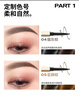Color Key珂拉琪小金筷眉筆防水防汗持久新手易畫(huà)媽生眉送女友老婆圣誕禮物 曬單實(shí)拍圖
