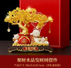 貝漢美（BHM）發(fā)財樹(shù)新店開(kāi)業(yè)擺件高檔招財貓2025新款入戶(hù)搬家喬遷禮物裝飾品 【京東物流】精美禮盒- 生意興隆 曬單實(shí)拍圖