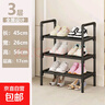 簡(jiǎn)易鞋架出租屋門(mén)口結實(shí)特價(jià)多層置物架家用學(xué)生多功能收納架鞋柜 3層黑色【長(cháng)45CM】 曬單實(shí)拍圖
