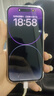 Apple【價(jià)同雙十二】iphone14promax 蘋(píng)果14pro全網(wǎng)通雙卡雙待 蘋(píng)果14Pro 6.1英寸 暗夜紫色 256GB【店保2年+配件禮包】 曬單實(shí)拍圖