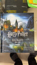 世界經(jīng)典立體書(shū)·珍藏版：哈利波特-霍格沃茨魔法學(xué)校 曬單實(shí)拍圖