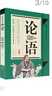 林清玄經(jīng)典作品系列：天邊有一顆星星 曬單實(shí)拍圖