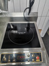Cmdieip德國凱盟商用電磁爐大功率行業(yè)爆款電火灶猛火灶實(shí)測3500W 一體全套 大線(xiàn)圈家用大面板炒菜鍋戶(hù)外 曬單實(shí)拍圖