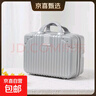 手提行李箱14寸小型化妝旅行收納箱16寸登機密碼箱子京東京喜自營(yíng) 銀色 16英寸 帶密碼鎖【防刮耐磨材質(zhì)】 曬單實(shí)拍圖