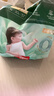 好奇（Huggies）深睡大師拉拉褲XL30+2片(12-17kg)小森林Pro【新生頂配更深睡】 曬單實(shí)拍圖