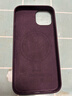 【95成新】Apple/蘋(píng)果 【原裝全新】 iPhone 14 專(zhuān)用 MagSafe 硅膠保護殼 iPhone保護套 手機套 手機殼 莓果紫色   曬單實(shí)拍圖