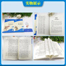 【班主任推薦】西游記 七年級上冊必讀名著(zhù) 人民教育出版社人民文學(xué)出版社教材配套 原版無(wú)刪減完整版青少年版初中生課外閱讀書(shū)（贈名師視頻課） 曬單實(shí)拍圖