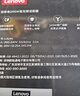 聯(lián)想（Lenovo）拯救者245w氮化鎵充電器Slim方口 三腳接地12.25A 拯救者快充協(xié)議官方適配器 適用拯救者Thinkbook 曬單實(shí)拍圖