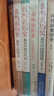 【當當正版包郵】張鳴說(shuō)歷史 五冊 重說(shuō)中國國民性+朝堂上的戲法+大國的虛與實(shí)+重說(shuō)中國古代史+角落里的民國 點(diǎn)評封建社會(huì ) 研究書(shū)籍 張鳴說(shuō)歷史5冊 【4冊】張鳴說(shuō)歷史 曬單實(shí)拍圖