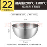 炊大皇316不銹鋼盆料理盆加厚加深洗菜盆和面盆打蛋沙拉盆廚房家用22cm 曬單實(shí)拍圖