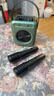 SANSUI 山水T92 T91廣場(chǎng)舞音響戶(hù)外手提藍牙音箱唱歌k歌重低音大音量便攜式無(wú)線(xiàn)充電雙麥克風(fēng)樂(lè )器音響 T92綠色60瓦大功率雙充電話(huà)筒 送腰帶+ 歌曲卡 曬單實(shí)拍圖