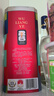 五糧液 普五八代 世界杯聯(lián)名 濃香型白酒 52度 500mL 單瓶 官方授權 曬單實(shí)拍圖