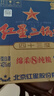 紅星北京二鍋頭藍瓶綿柔8 清香型白酒 43度750ml*6整箱裝 43度 750mL 6瓶 【2023年產(chǎn)】 曬單實(shí)拍圖