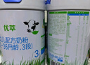 君樂(lè )寶（JUNLEBAO）有機優(yōu)萃3段幼兒配方奶粉(12-36月齡)800g聽(tīng)裝新舊隨機發(fā)貨 曬單實(shí)拍圖
