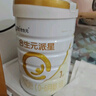 合生元（BIOSTIME）派星 嬰兒配方奶粉 1段(0-6個(gè)月) 法國進(jìn)口 800克 新國標 曬單實(shí)拍圖