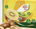 佳沛（zespri）新西蘭  新果季 陽(yáng)光金奇異果18粒巨無(wú)霸原箱單果175-204g 獼猴桃 曬單實(shí)拍圖