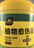 史丹利植物傷口愈合劑嫁接修剪果樹(shù)大樹(shù)樹(shù)皮涂抹劑神器盆景愈傷膏500g 曬單實(shí)拍圖