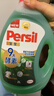 寶瑩（Persil）【9大酵素】洗衣液2L清香洗衣液持久留香除菌除螨去污護色防變黃 曬單實(shí)拍圖
