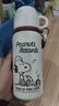 史努比（SNOOPY）保溫杯316不銹鋼大容量水杯學(xué)生男女士車(chē)載戶(hù)外便攜杯子 530ML咖 曬單實(shí)拍圖