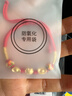 中國黃金平安鎖黃金手鏈寶寶款足金元寶滿(mǎn)月周歲見(jiàn)面禮物送女兒孩子生日 京速達-足金元寶福字手繩-寶寶款 曬單實(shí)拍圖