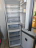 華凌美的出品271升冰箱小型三開(kāi)門(mén)一級能效雙變頻風(fēng)冷無(wú)霜雙凈味家用租房電冰箱HR-282WTPZ國家補貼 曬單實(shí)拍圖