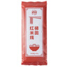 滇園云南過(guò)橋米線(xiàn) 哈尼梯田紅米線(xiàn)450gX3袋裝建水米線(xiàn)手工干米線(xiàn)米粉 紅米線(xiàn)450g*3袋 曬單實(shí)拍圖