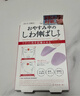 DAGO川字紋貼淡化眉間貼法令紋防皺眉消去除神器額頭提拉緊致睡覺(jué)專(zhuān)用 曬單實(shí)拍圖