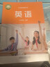 【新版】新華書(shū)店外研版初中7七年級上冊英語(yǔ)書(shū)課本教材教科書(shū)初一上學(xué)期英語(yǔ)書(shū)七7上英語(yǔ)外語(yǔ)教學(xué)與研究出版社初一上冊英語(yǔ)書(shū)2025 曬單實(shí)拍圖
